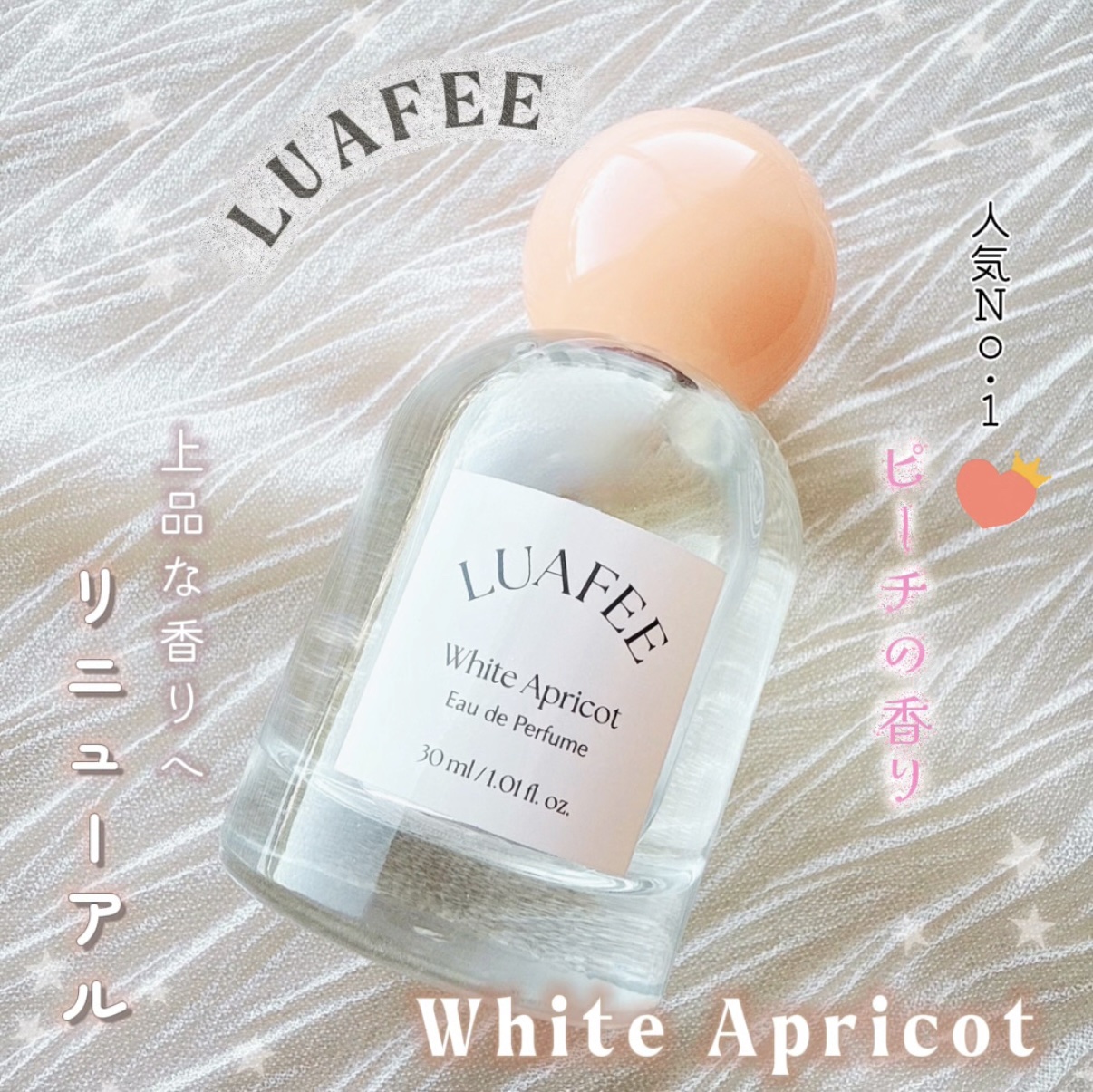 ✔__________________

ʟᴜᴀꜰᴇᴇ
ᴡʜɪᴛᴇ ᴀᴘʀɪᴄᴏᴛ 

\ 上品なピーチムスクの香りがリニューアル🙌🏻 /


2025年3月のメガ割香水カテゴリーの1〜4位
全部ルアペのホワイトアプリコット
メが割期間