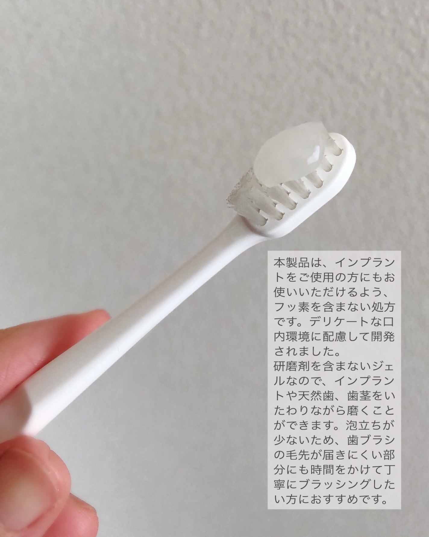 でこちゃん on LIPS 「パルテノン様からいただきました❣️⭐️パルテノンハミガキジェル..」(2枚目)