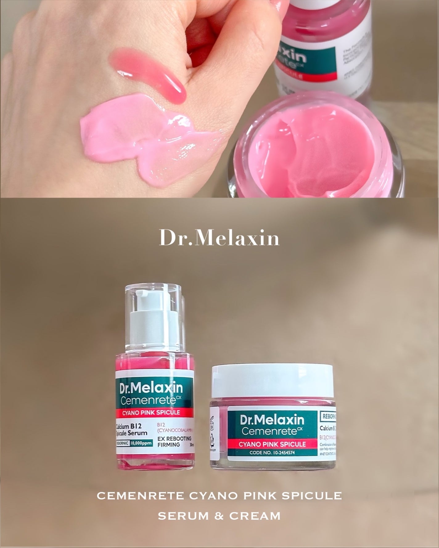 セメンリトシアノ ピンクスピキュールセラム/Dr.Melaxin/美容液を使ったクチコミ(1枚目)