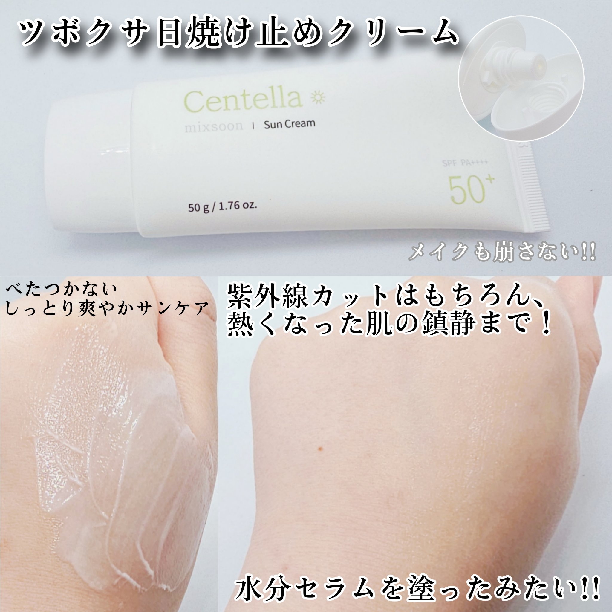 コラーゲントナーパッド/mixsoon/トナーパッドを使ったクチコミ（2枚目）