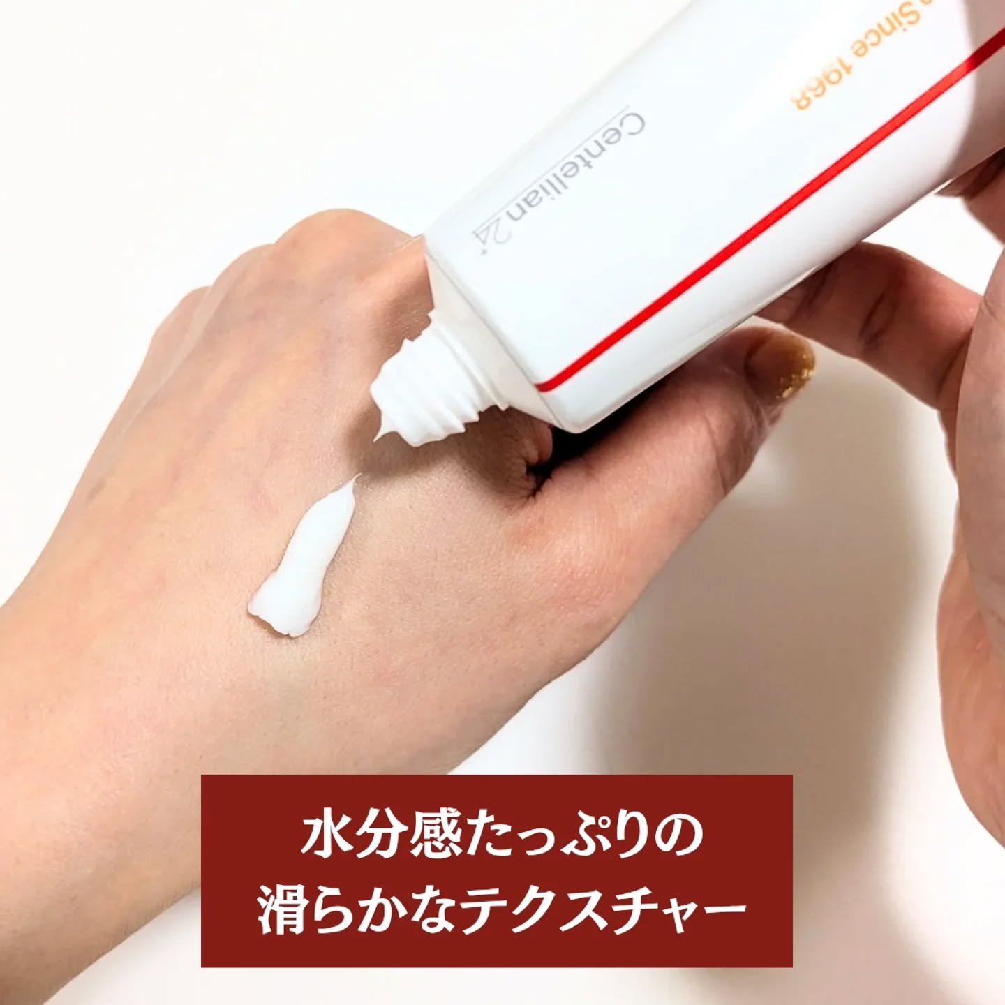 マデカクリームタイムリバース/センテリアン24/フェイスクリームを使ったクチコミ（2枚目）