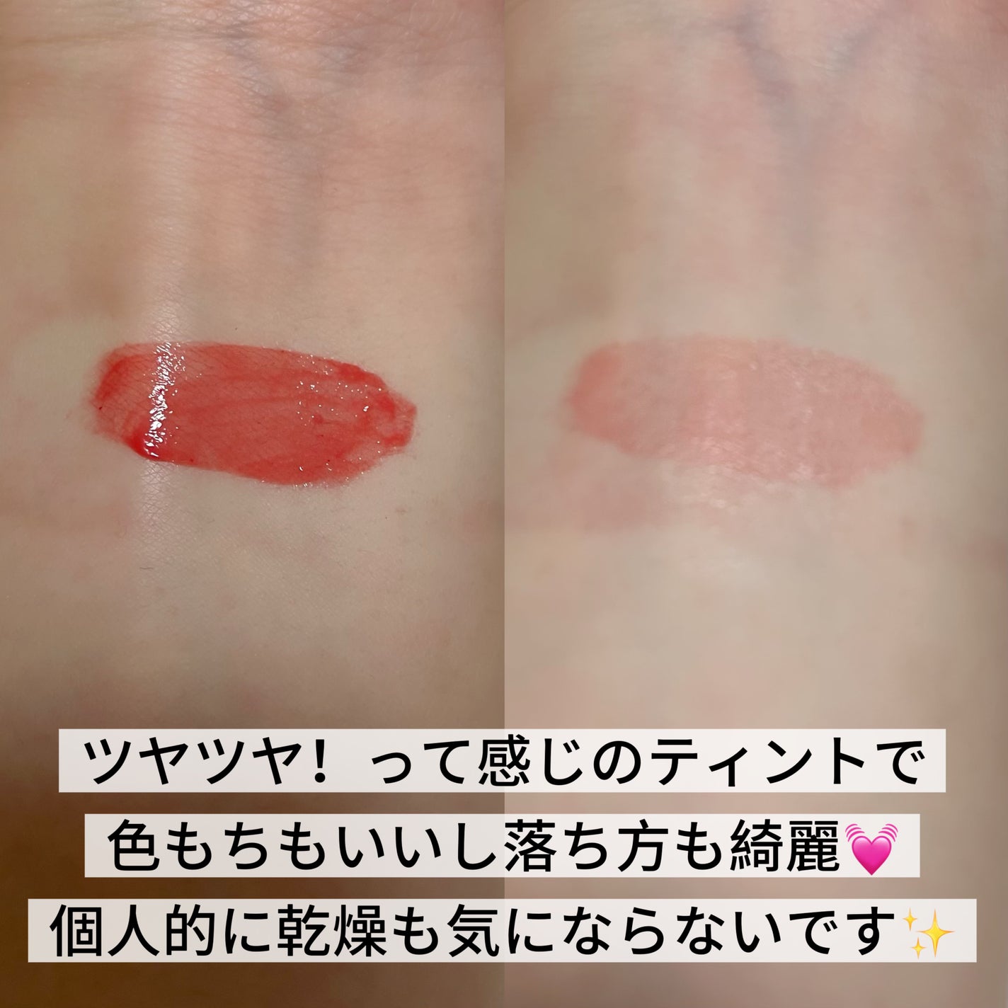 ウォーターリズムグロウティント/TIRTIR(ティルティル)/リップティントを使ったクチコミ(3枚目)