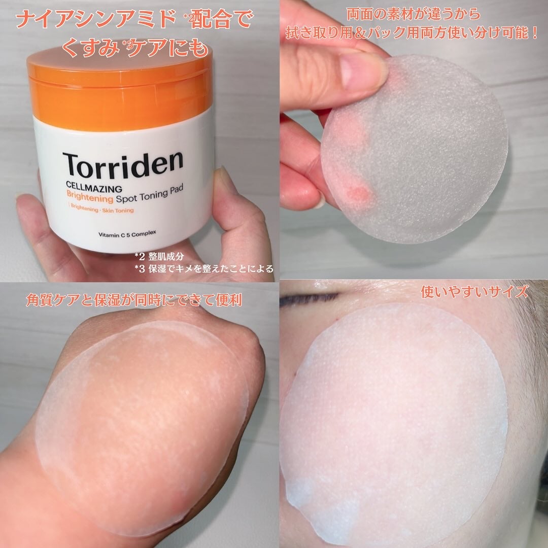 ダイブイン マルチパッド/Torriden/トナーパッドを使ったクチコミ(4枚目)