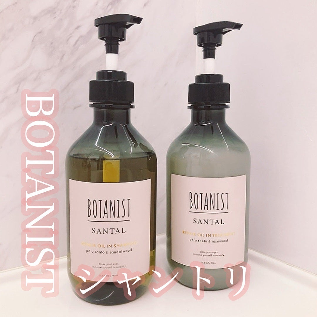 ボタニスト サンタル リペアオイルインシャンプー/トリートメント/BOTANIST/市販シャンプーを使ったクチコミ(1枚目)