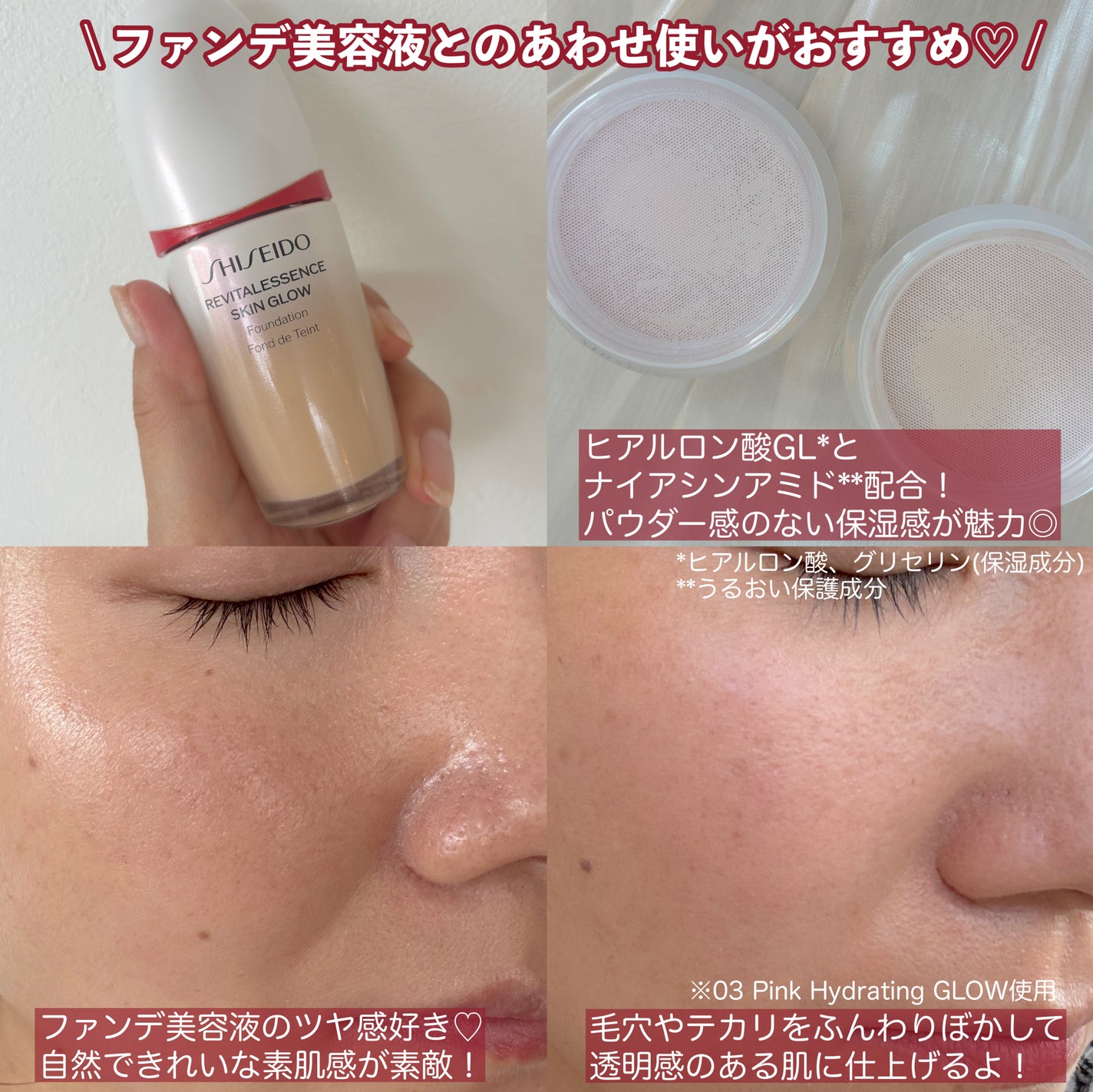 SHISEIDO エッセンス スキンセッティング パウダー/SHISEIDO/ルースパウダーを使ったクチコミ(2枚目)