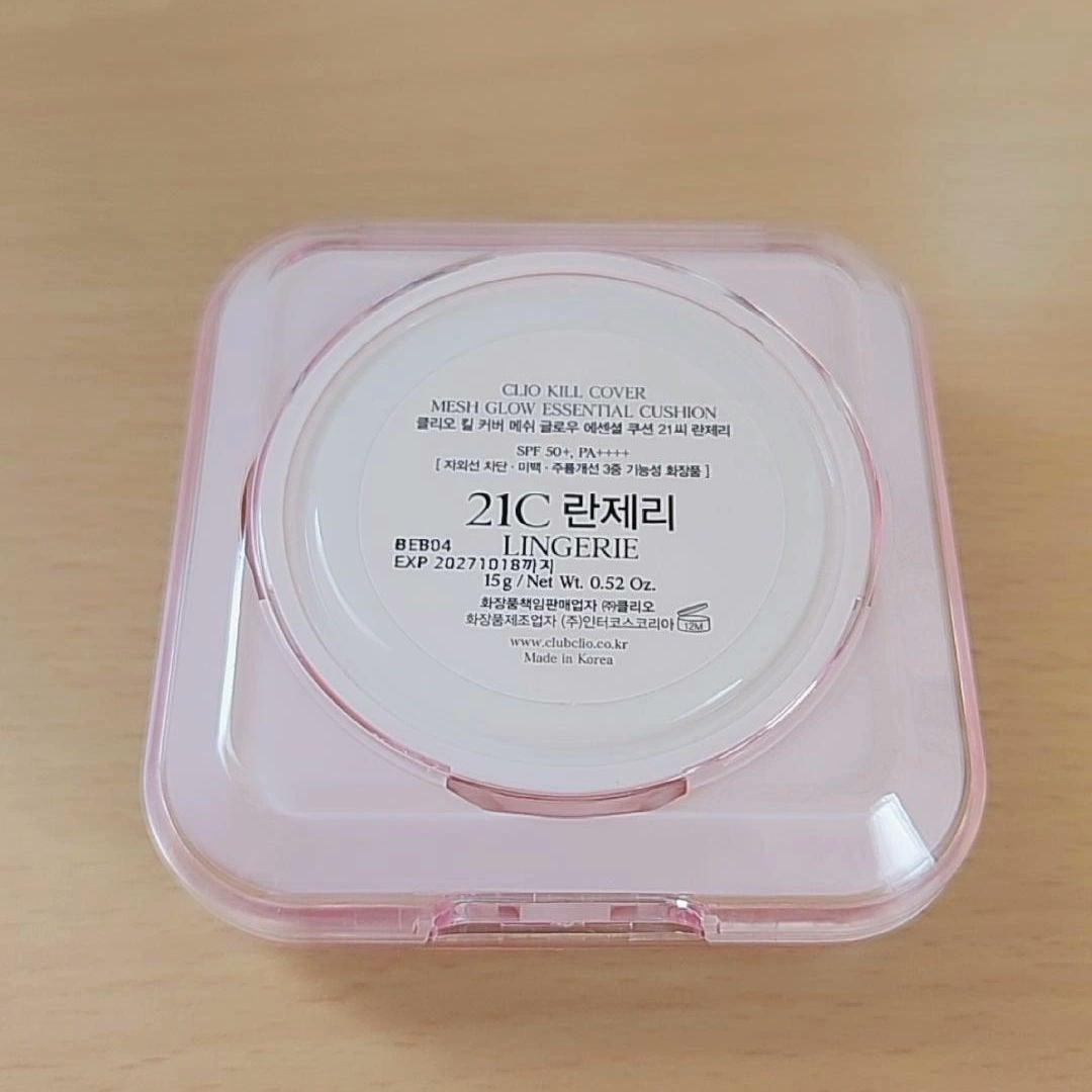 キルカバー メッシュ グロウ エッセンシャル クッション/CLIO/クッションファンデーションを使ったクチコミ(4枚目)