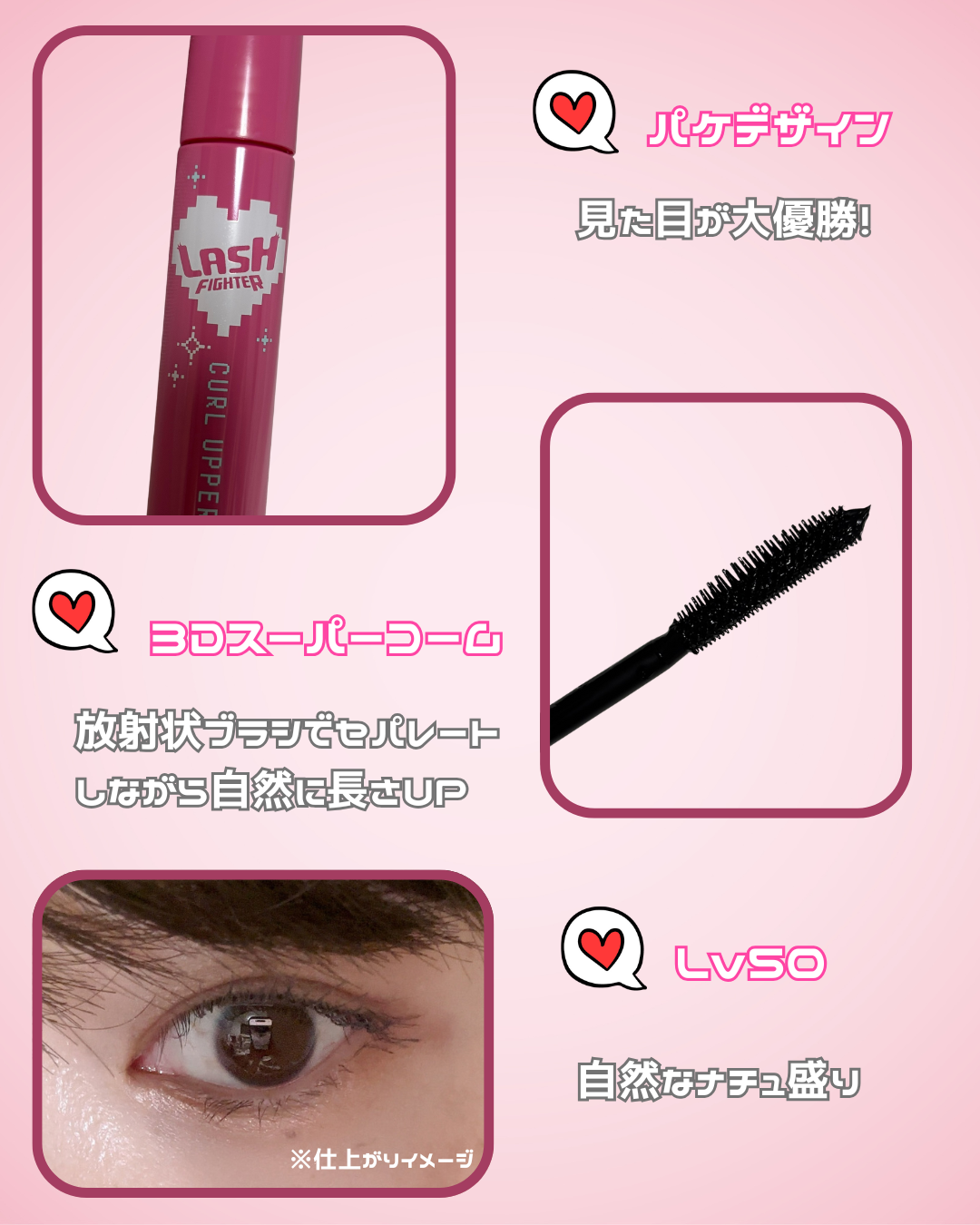 ã©ãã·ã¥ãã¡ã€ã¿ãŒãã«ãŒã«ã¢ãããŒãã¹ã«ã©ãLv50/ã©ãã·ã¥ãã¡ã€ã¿ãŒ/ãã¹ã«ã©ã䜿ã£ãã¯ãã³ãïŒ2æç®ïŒ