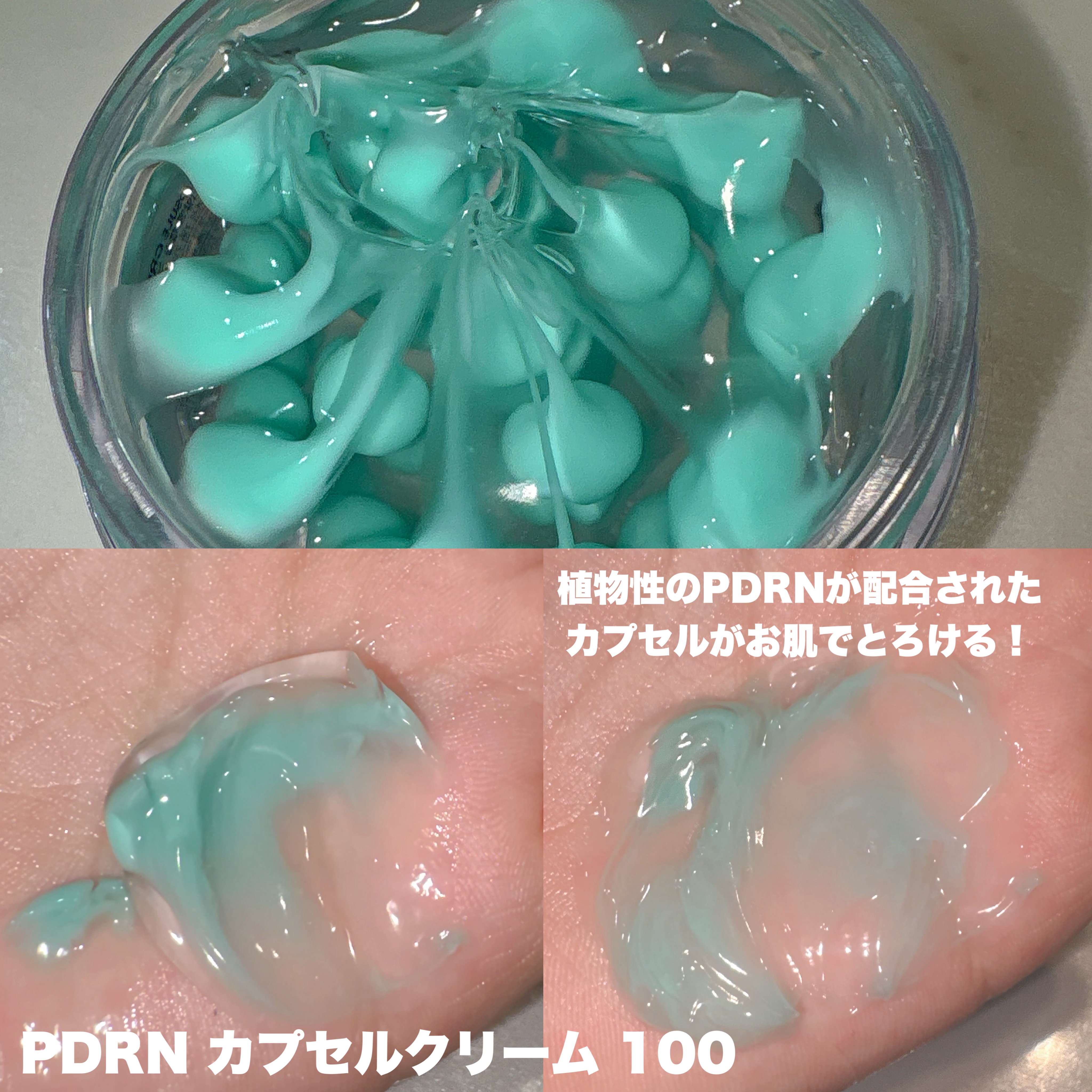 PDRN+ デイリーマスク/VT/シートマスク・パックを使ったクチコミ（2枚目）