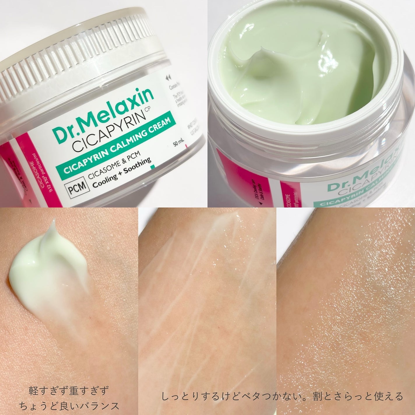 シカピリン カーミング セパレートトナーパッド/Dr.Melaxin/トナーパッドを使ったクチコミ(4枚目)