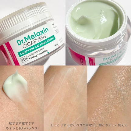 シカピリン カーミング セパレートトナーパッド/Dr.Melaxin/トナーパッドを使ったクチコミ(4枚目)