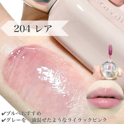 デュー ドロップ ティント/Coralhaze/リップティントを使ったクチコミ(5枚目)