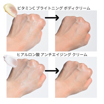 アドバンスドクリニカルビタミンC ブライトニング クリーム/ADVANCED CLINICALS/ボディクリームを使ったクチコミ(6枚目)