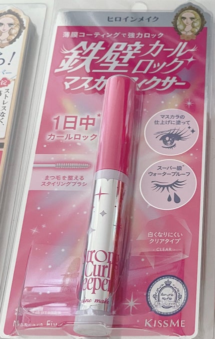 ストロング カールキーパー WP/ヒロインメイク/マスカラトップコートを使ったクチコミ(1枚目)