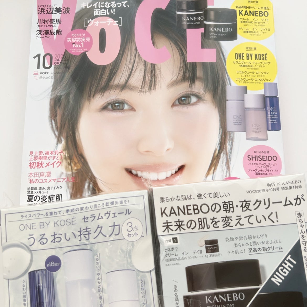 VOCE 2025年10⽉号〈通常版〉/VoCE (ヴォーチェ)/雑誌を使ったクチコミ(1枚目)