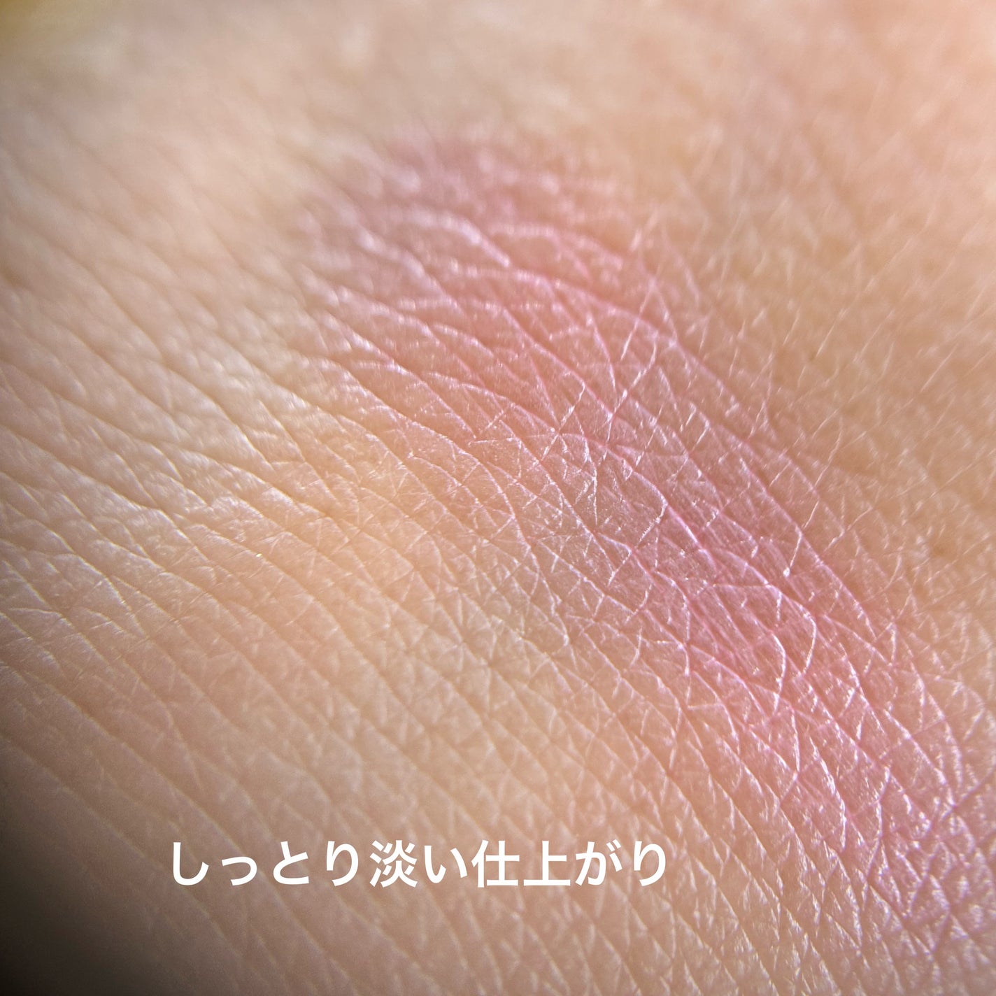 ペタルグロウクリームチーク/VIDIVICI/ジェル・クリームチークを使ったクチコミ(4枚目)