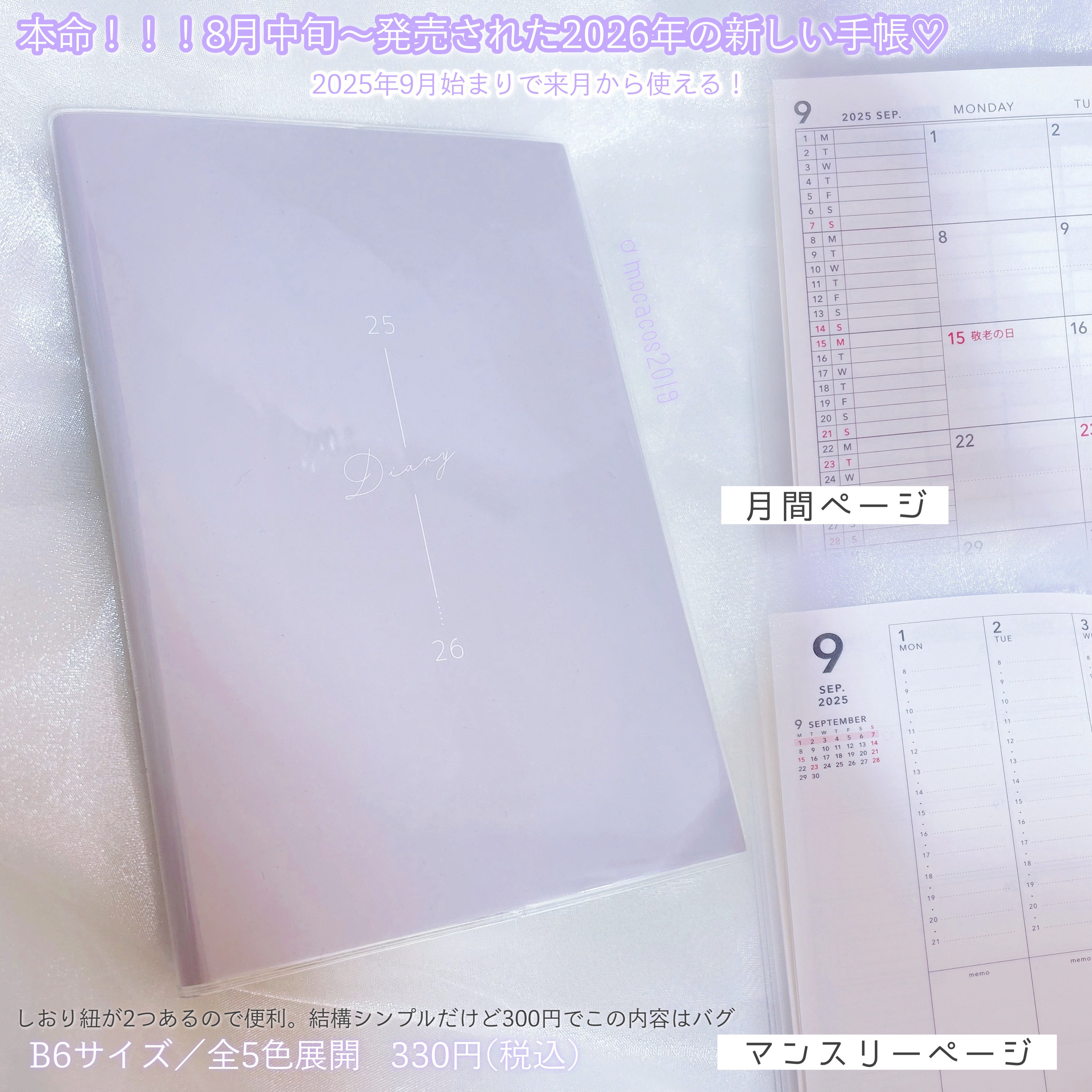 3COINS/3COINS/その他を使ったクチコミ（3枚目）