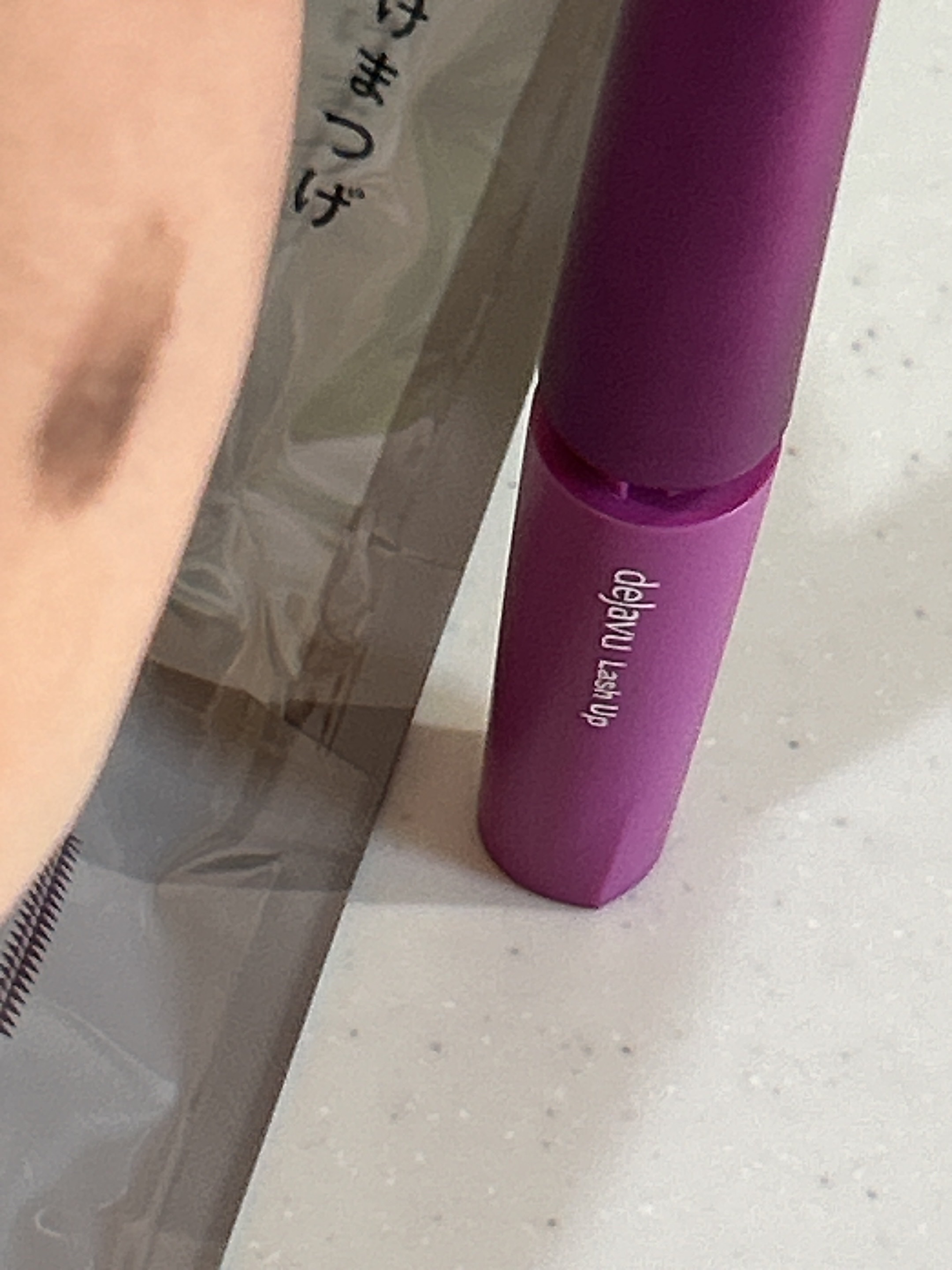 「塗るつけまつげ」自まつげ際立てタイプ/デジャヴュ/マスカラを使ったクチコミ（3枚目）