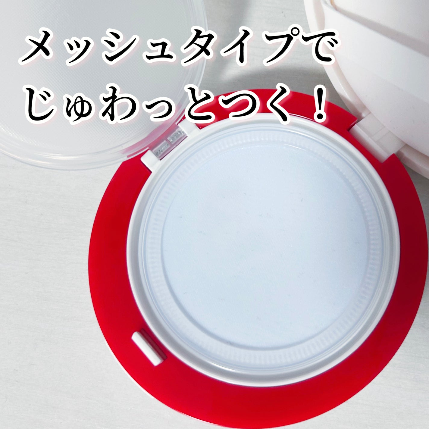 ビーベルベット セバムカットクッション/espoir/プレストパウダーを使ったクチコミ(2枚目)