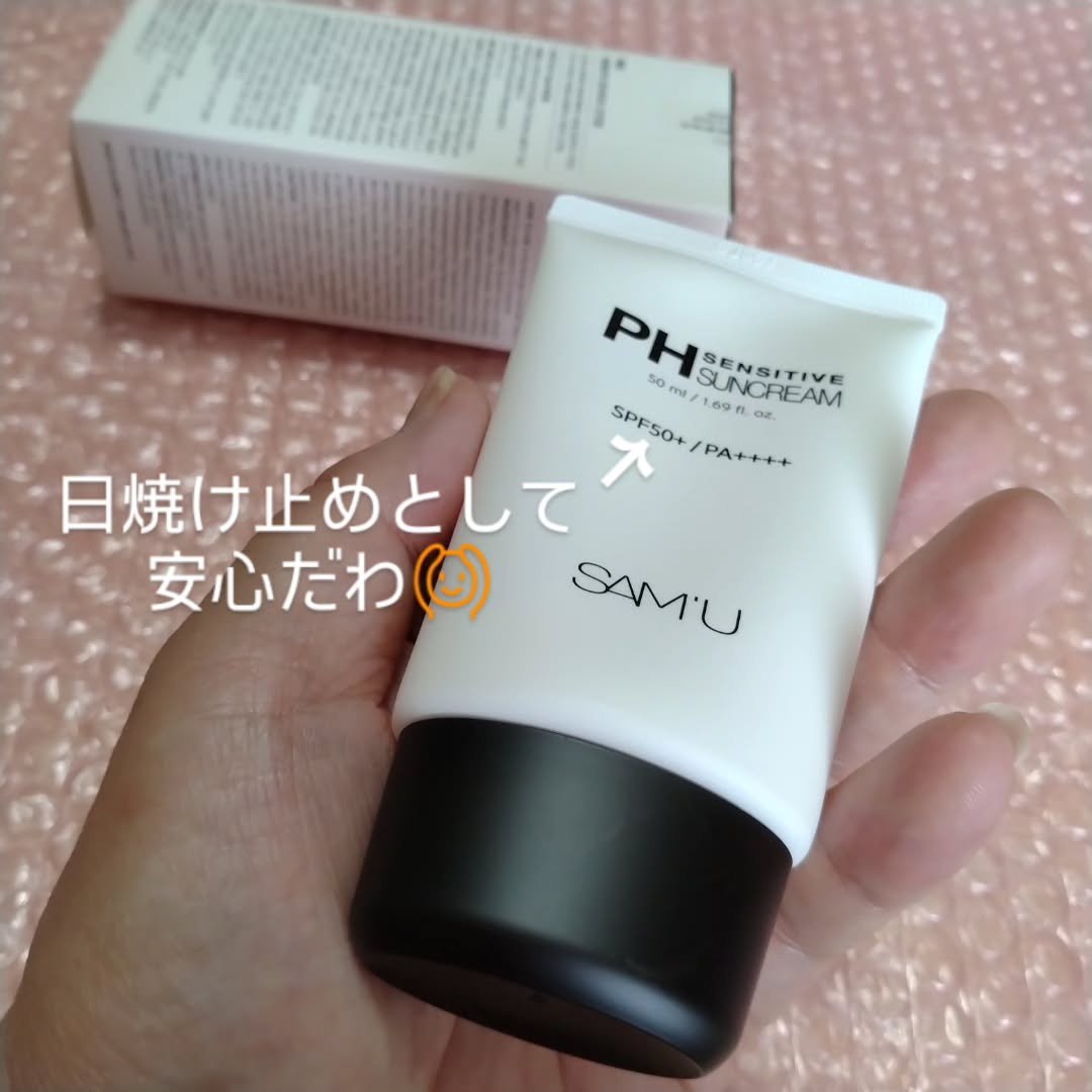 サミュ PHセンシティブサンクリーム/SAM'U/日焼け止めクリームを使ったクチコミ（2枚目）