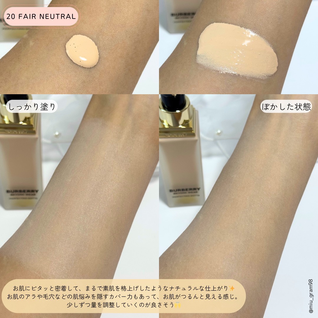 バーバリー ビヨンド ウェア パーフェクティング マット/Burberry Beauty/リキッドファンデーションを使ったクチコミ（3枚目）