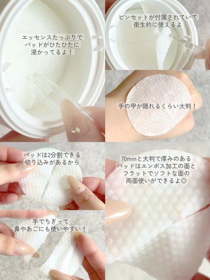 PHセンシティブトナーパッド/SAM'U/トナーパッドを使ったクチコミ(2枚目)