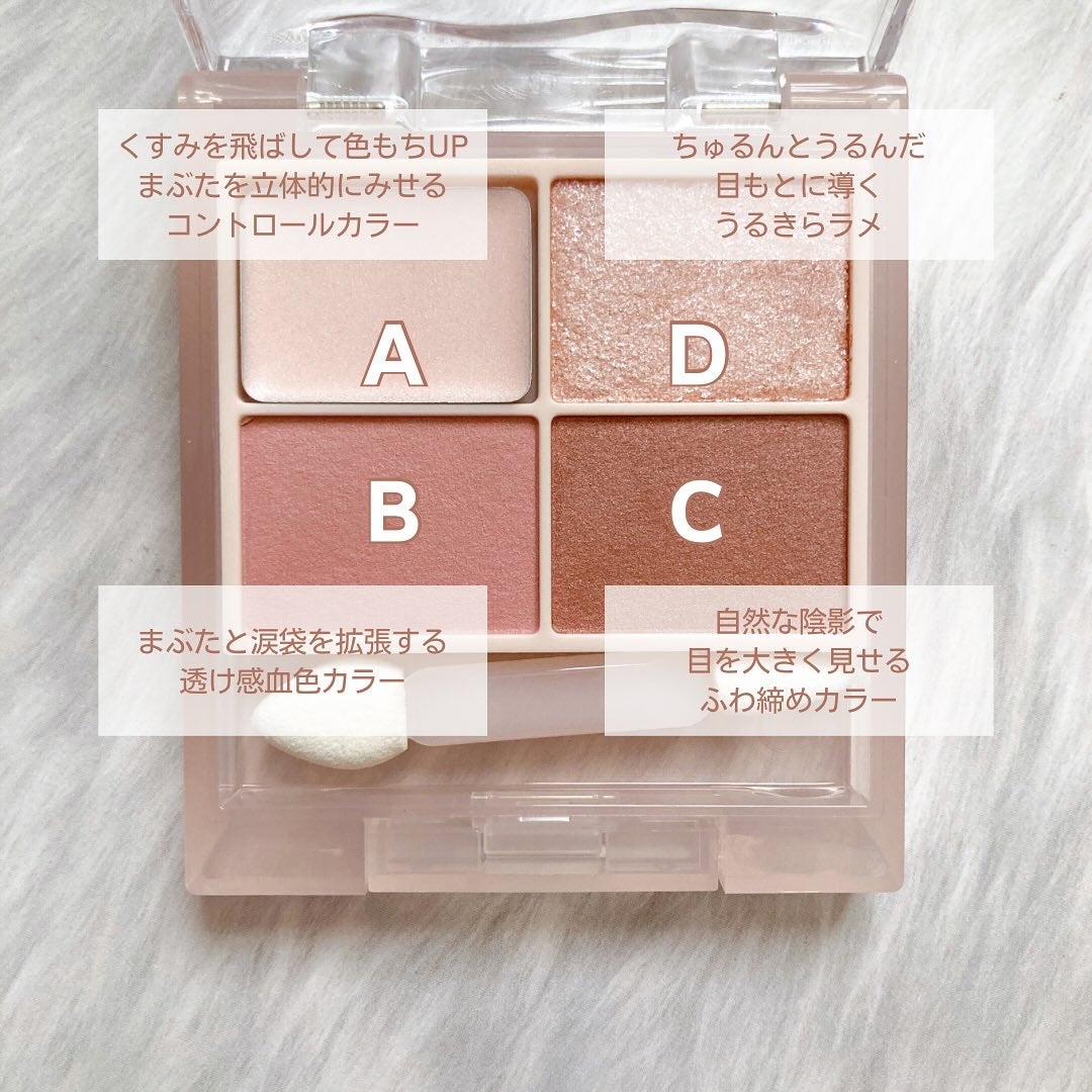 キス ズームアイポーション/KiSS/アイシャドウパレットを使ったクチコミ(3枚目)