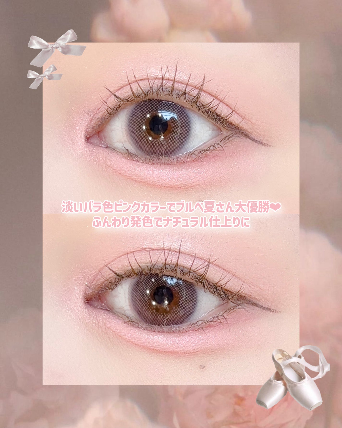 フローラアイパレット/AMUSE/アイシャドウを使ったクチコミ(3枚目)