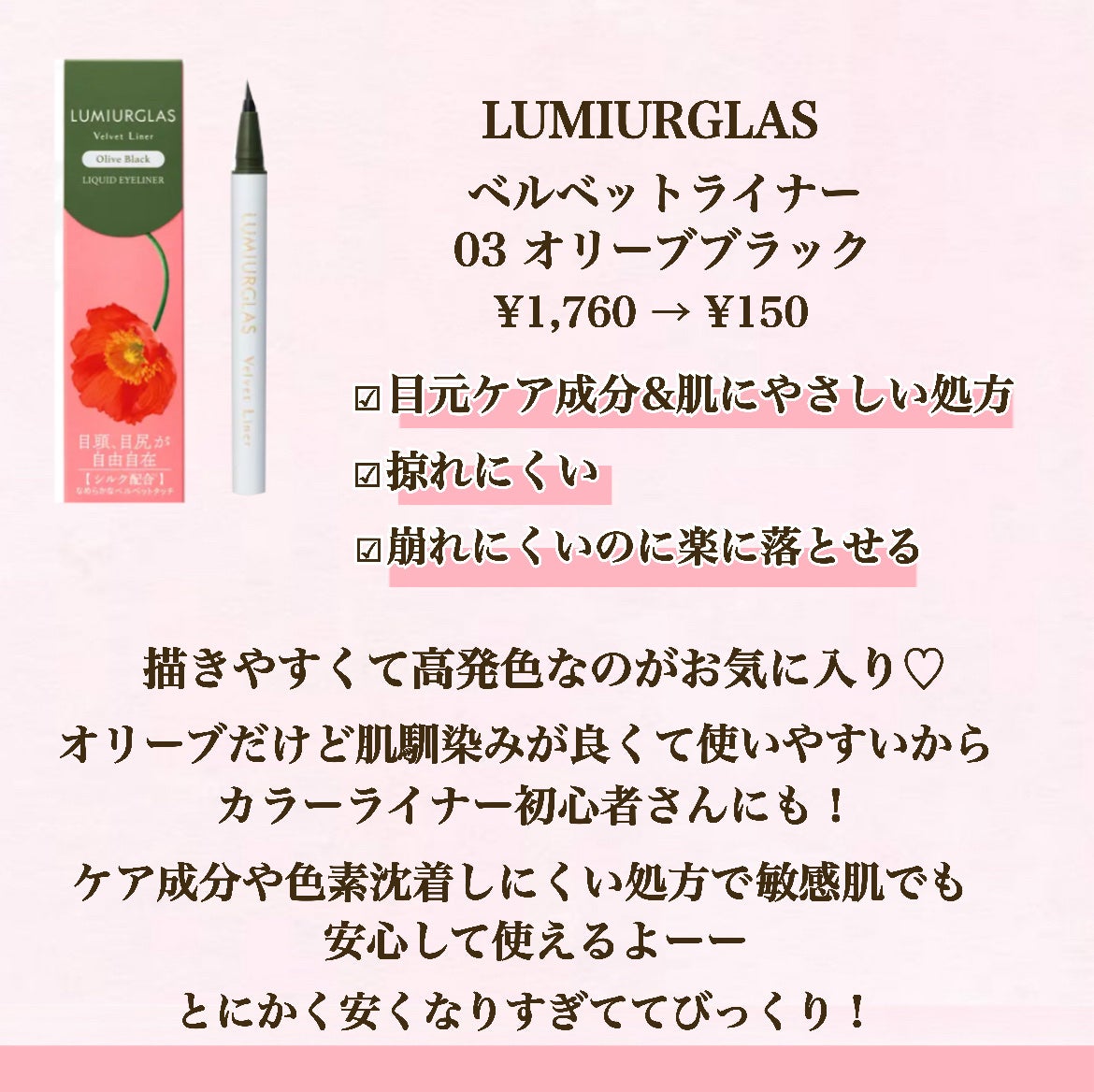 モイストリペアマスク/LIHAW/シートマスク・パックを使ったクチコミ(4枚目)