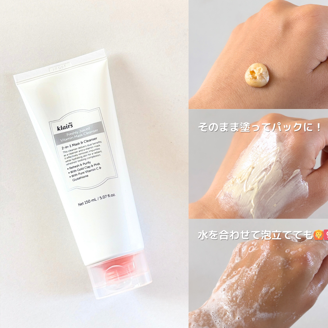 PDRN ビタグル カプセル 化粧水/Klairs/化粧水を使ったクチコミ（3枚目）