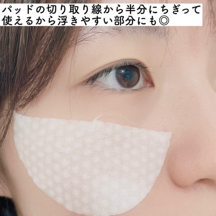 PHセンシティブトナーパッド/SAM'U/トナーパッドを使ったクチコミ(6枚目)