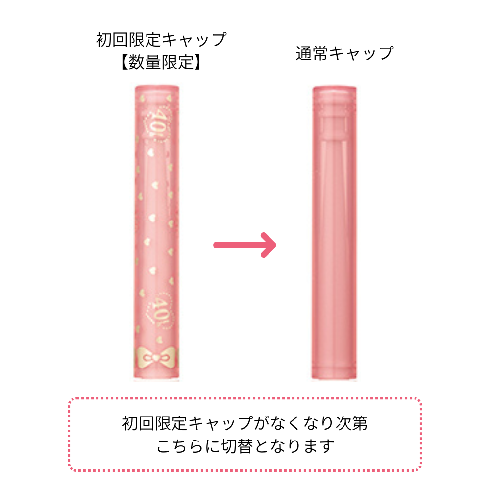 クリーミータッチライナー シアー キャンメイク