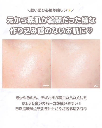 SPステイ ルミマット リキッド ファンデーション/MAYBELLINE NEW YORK/リキッドファンデーションを使ったクチコミ(4枚目)