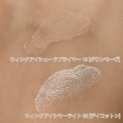 ウインク アイ シェード プライマー/Javin De Seoul/リキッドアイシャドウを使ったクチコミ(2枚目)