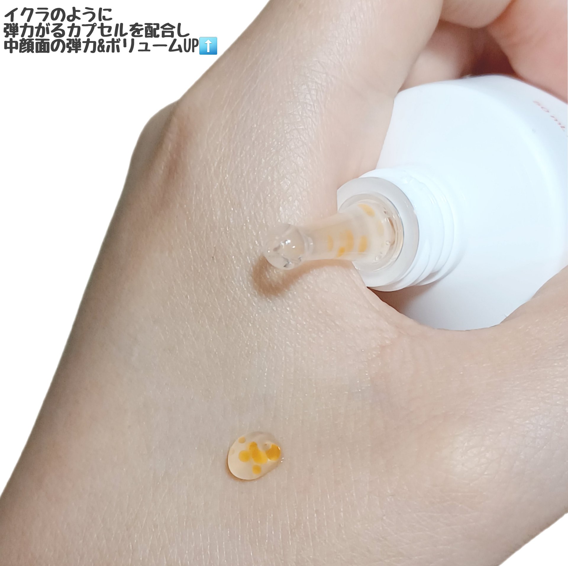 PDRNキューブクリーム/DPPR/フェイスクリームを使ったクチコミ（2枚目）