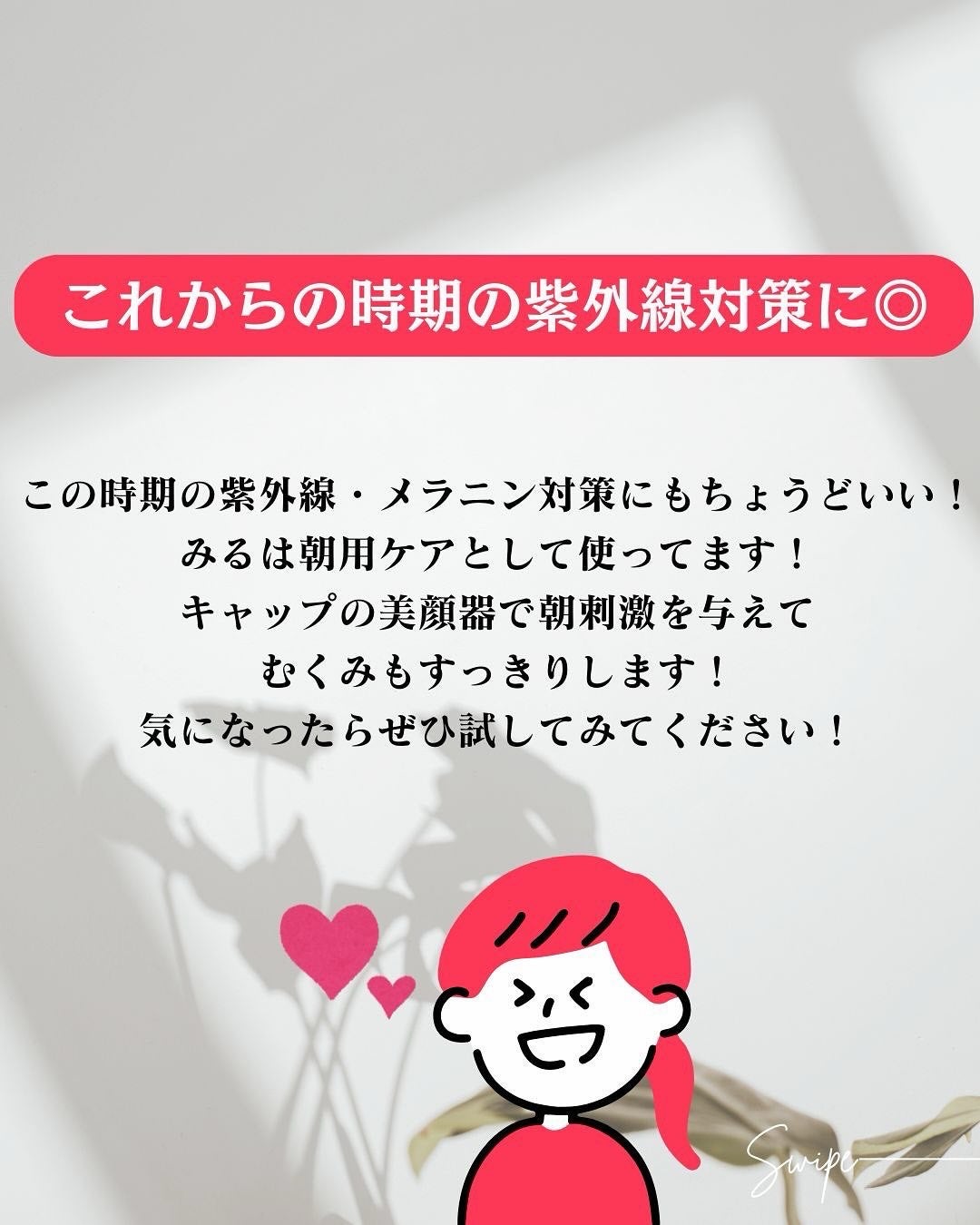 アルブチン スキンブースター セラム/MEDITHERAPY/美容液を使ったクチコミ(8枚目)