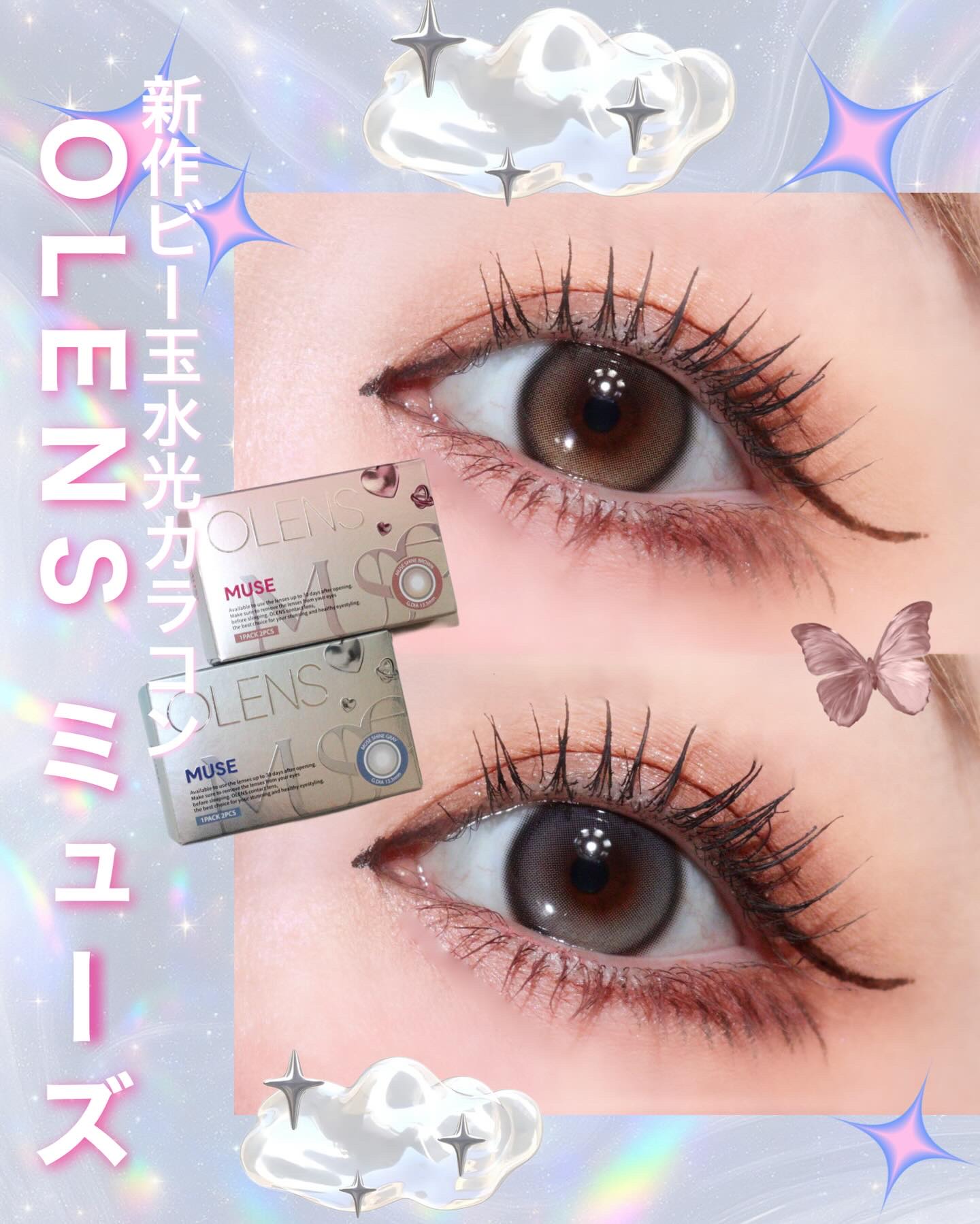 MUSE 1month/OLENS/１ヶ月（１MONTH）カラコンを使ったクチコミ（1枚目）