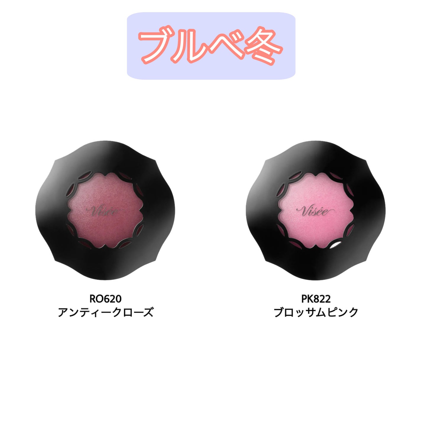 フォギーオンチークス N/Visée/パウダーチークを使ったクチコミ(5枚目)