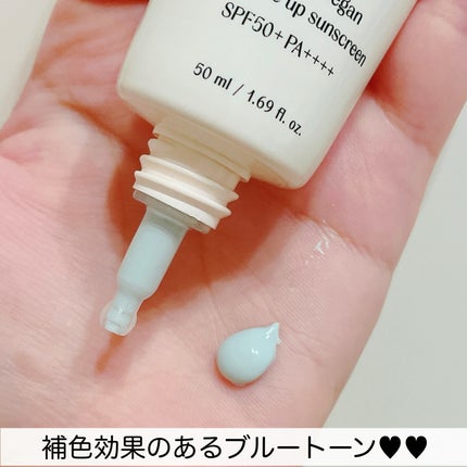 プレミアムビーガン ブルートーンアップ サンクリーム SPF50+ PA++++/dinsee/日焼け止めクリームを使ったクチコミ(3枚目)