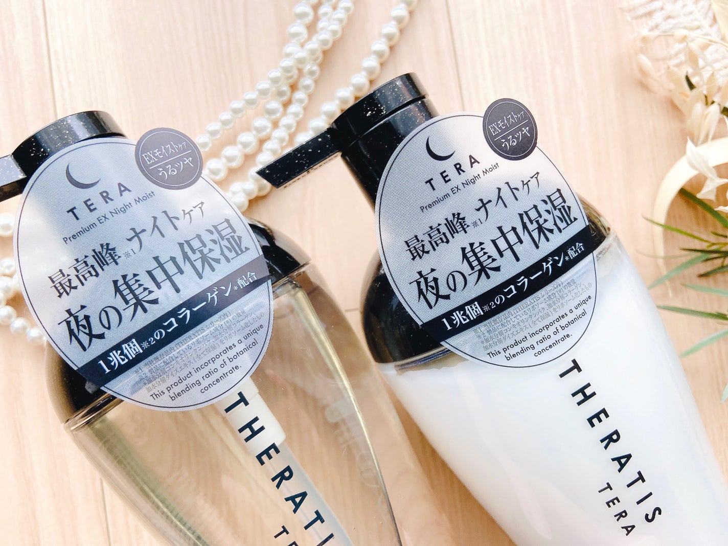 セラティス テラ プレミアム EX ナイト モイスト シャンプー/ヘアトリートメント/THERATIS/市販シャンプーを使ったクチコミ(4枚目)