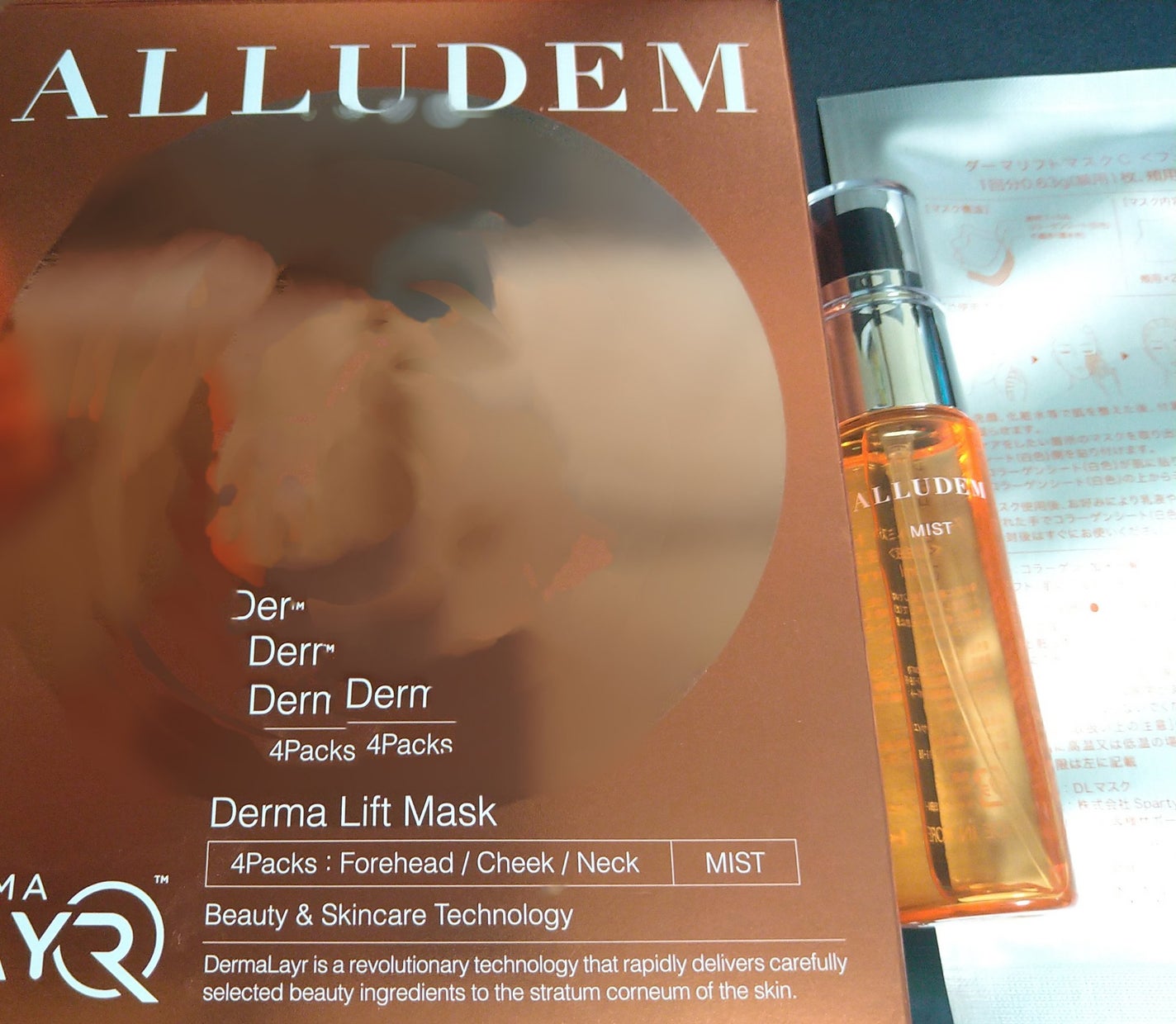 Derma Lift Mask/ALLUDEM/スキンケアキットを使ったクチコミ(1枚目)