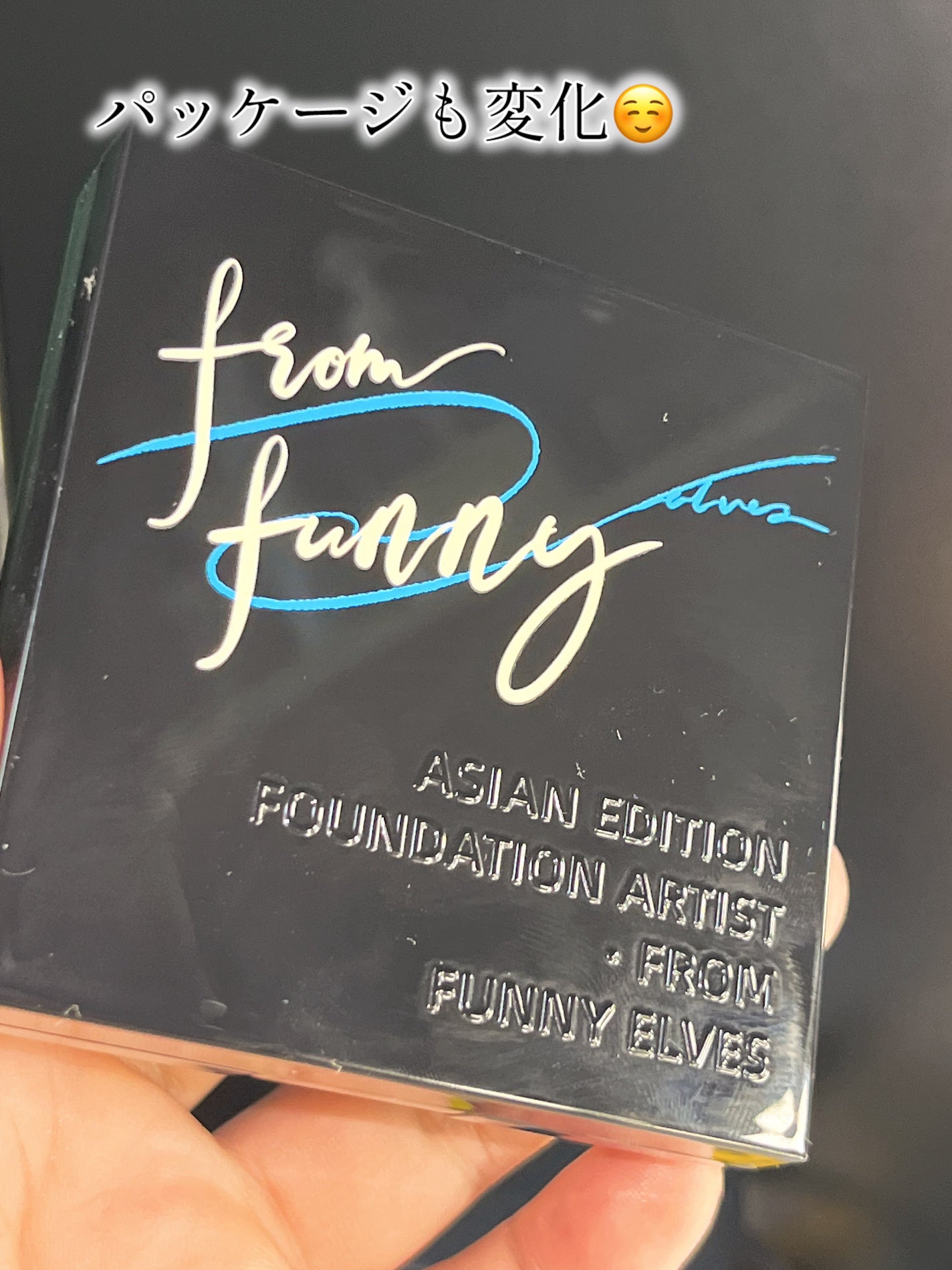 UVソフトマットプレストパウダー/FUNNY ELVES方里/プレストパウダーを使ったクチコミ(3枚目)