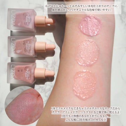 LIZDA リズダ バブルチーク/LIZDA/リキッドチークを使ったクチコミ(3枚目)