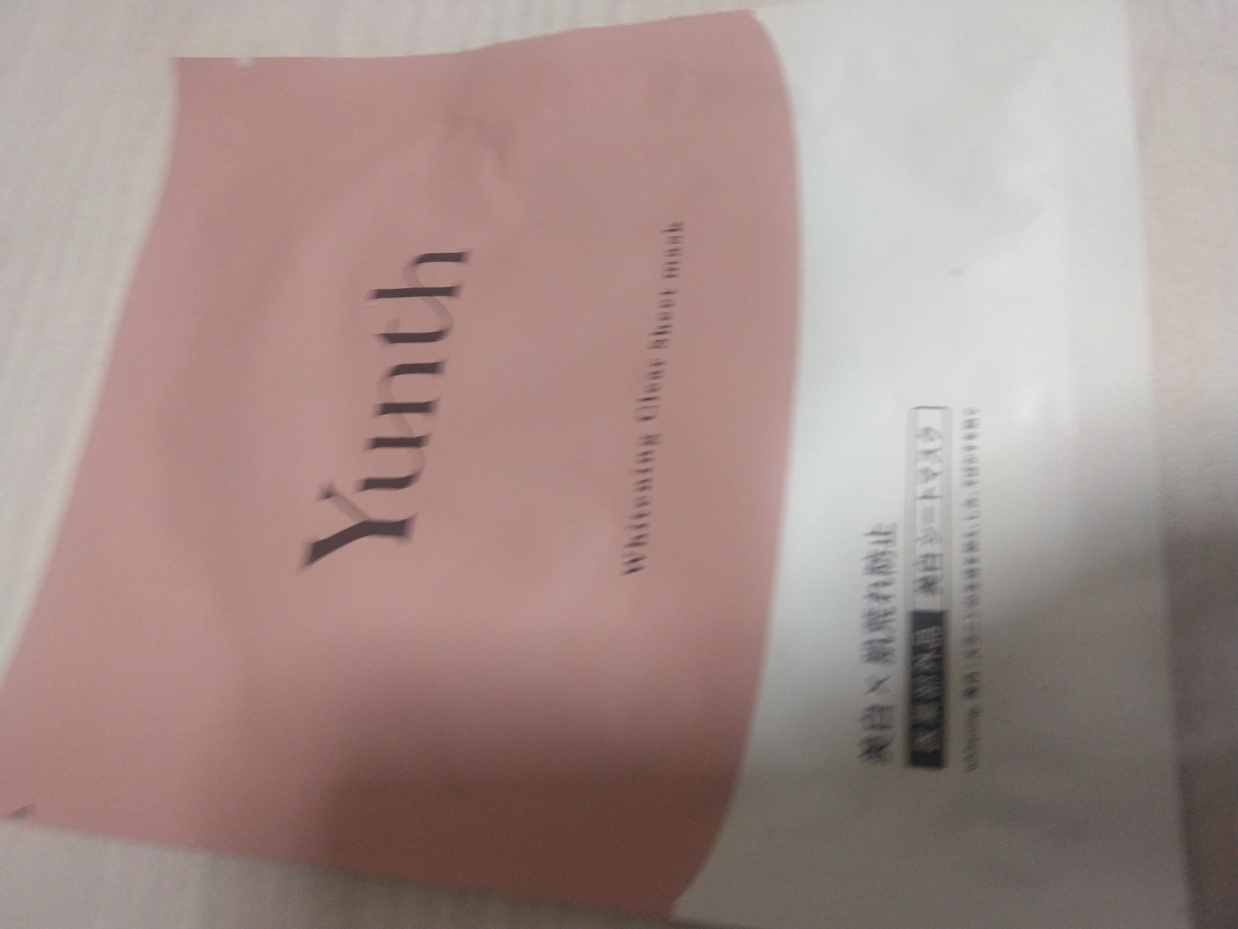 エクシア シークレットフォーミュラ エキゾチック オイル/ALBION/フェイスオイルを使ったクチコミ（2枚目）