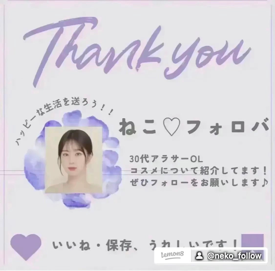 ジルスチュアート ホワイトフローラル ディープヘッドクレンズ/JILL STUART/市販シャンプーを使ったクチコミ(3枚目)