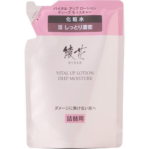 バイタル アップ ローション ディープ モイスチャー 詰替用120ml