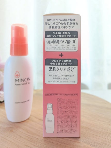 ミノン アミノモイスト モイストチャージ ミルク/ミノン/乳液を使ったクチコミ(5枚目)