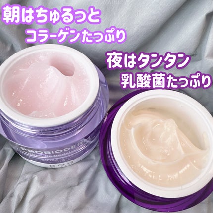 バイオヒールボ プロバイオダーム 3Dリフティングクリーム/BIOHEAL BOH/フェイスクリームを使ったクチコミ(2枚目)