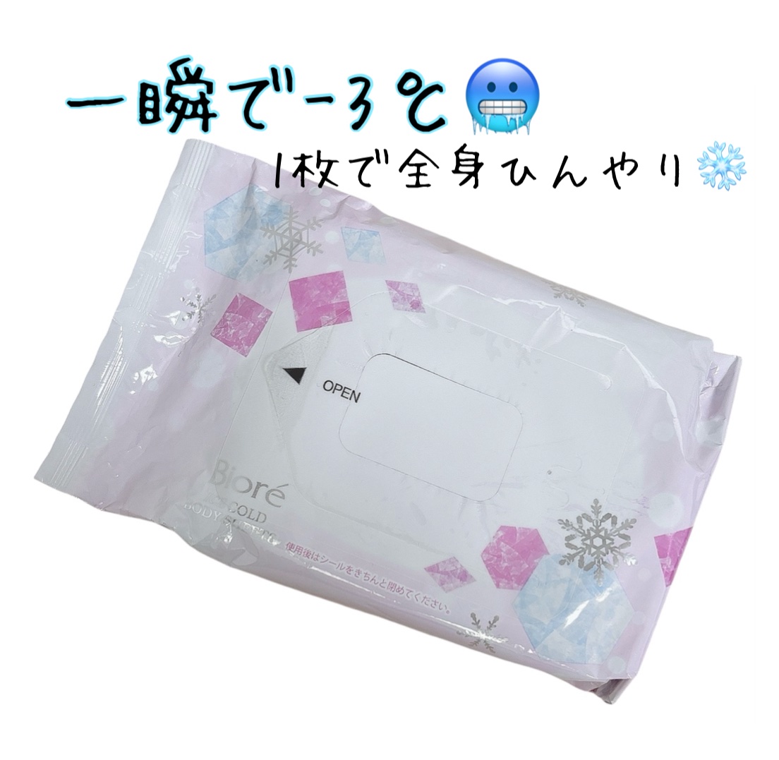 冷シート リフレッシュフローラルの香り/ビオレ/ボディシートを使ったクチコミ（1枚目）