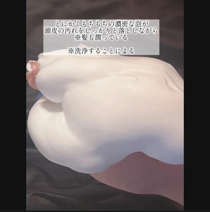 スパークリング オーガニック スパ シャンプー/ELUXE /市販シャンプーを使ったクチコミ(3枚目)