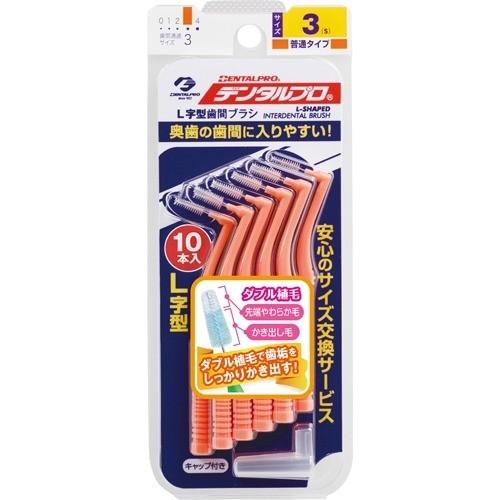 歯間ブラシ L字型10P Sサイズ 10P